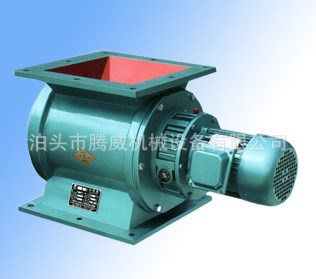 電動分格輪卸料器YJD-16旋轉卸料閥300X300現貨銷售