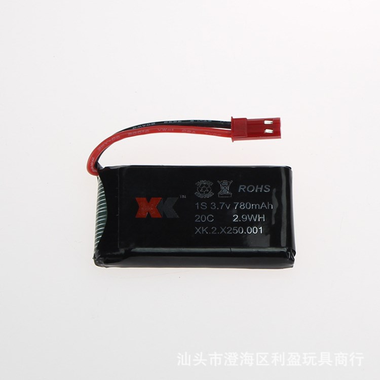 XK X250系列电池 四轴飞行器遥控飞机配件 780MAH 玩具配件