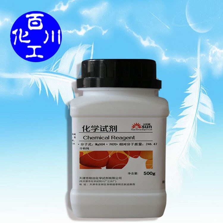 批發(fā)供應化學試劑分析 氫氧化鋁AR250g BB21645-51-2