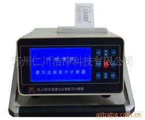 大屏幕塵埃粒子計數器|大屏幕空氣粒子計數器|LCD
