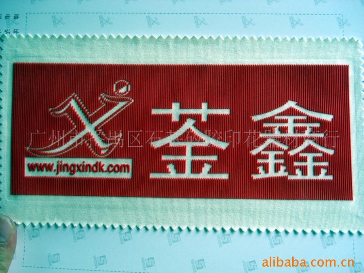 供應(yīng)模具專用清洗脫模劑