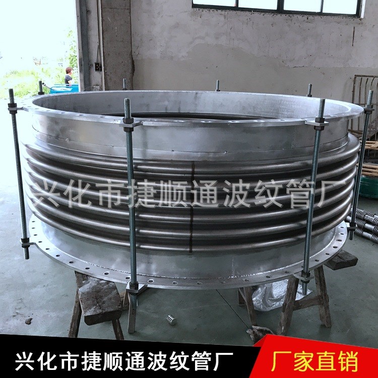 生產銷售軸向通用型補償器 內壓式管道用 不銹鋼金屬波紋膨脹節