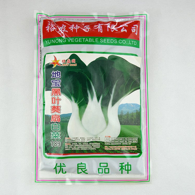 批發(fā)供應(yīng)蔬菜種子 旺盛園地寶黑葉葵扇白菜 較耐寒大白菜種子