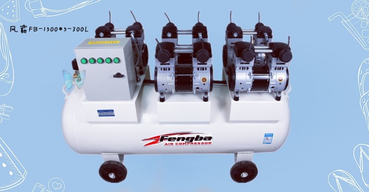 风霸静音无油空气压缩机 1500w*5工业汽修喷漆木工钉枪大型气泵