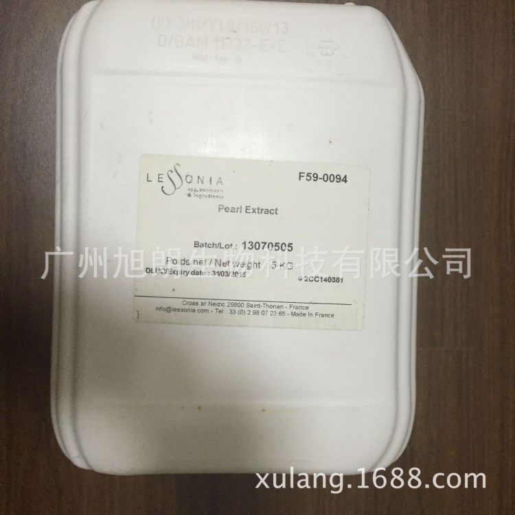 法國(guó)LESSONIA 品質(zhì) 高含量珍珠提取物 美白亮膚原料