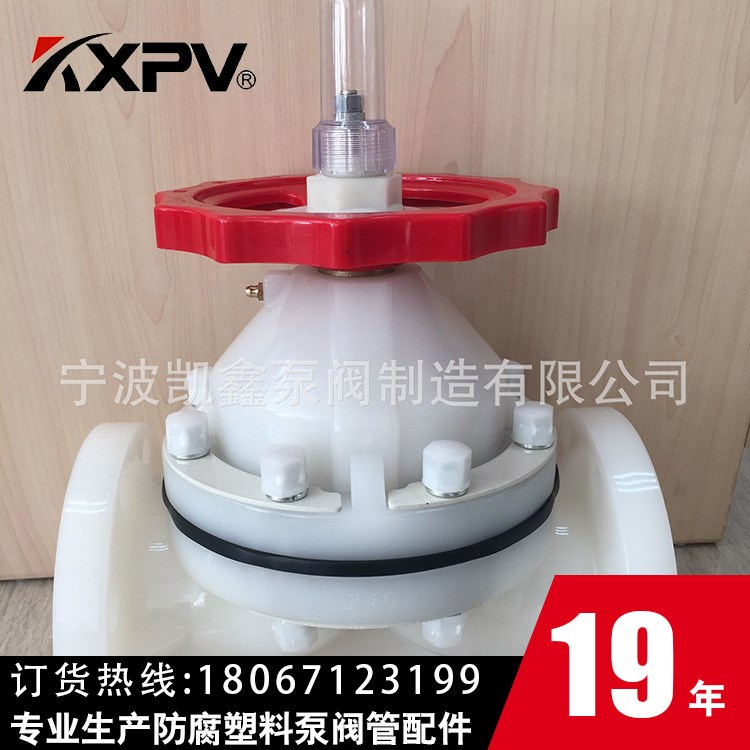 廠家直銷PPH承插隔膜閥DN25，雙由令隔膜閥G61F-10S，PPH隔膜閥