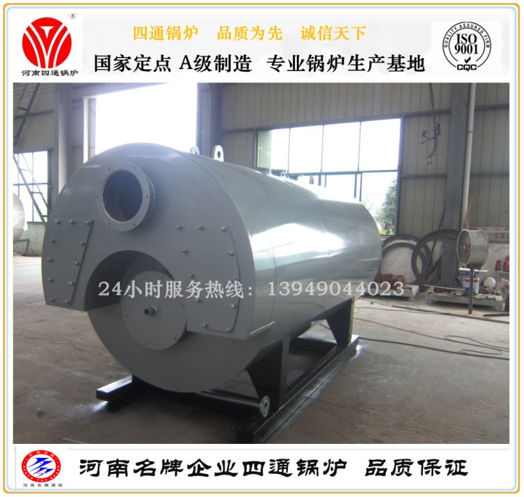 直供寧德 南平 三明等地臥式燃?xì)馊細(xì)庹羝仩t  導(dǎo)熱油爐