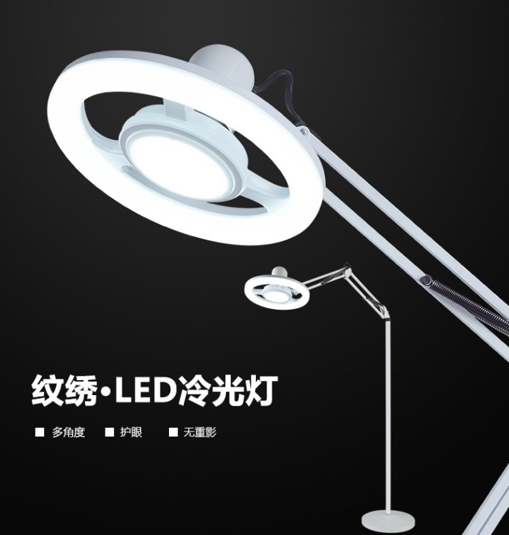 厂家一件代发立式美容纹绣灯 LED护眼冷光灯纹眉纹身无影灯手术灯