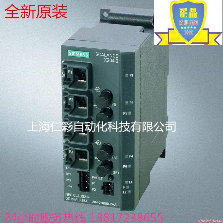 6GK1503-3CB00 西門子OLM/G12V4.0光纖鏈路模塊6GK15O3-3CBOO