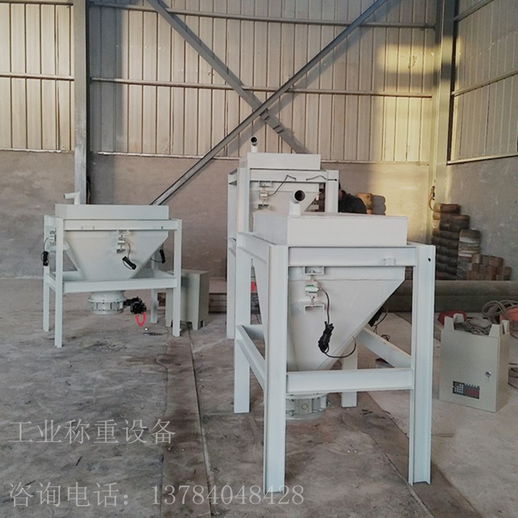自動(dòng)稱量水泥沙石計(jì)量稱 混凝土粉料顆粒定量稱 斗式水泥計(jì)量稱