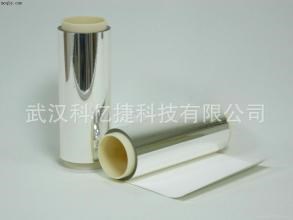 韓國光學膜 手機背光模組 銀反射片 替代3M-ESR  武漢