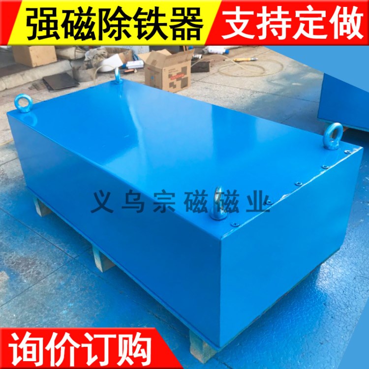 強(qiáng)力除鐵器強(qiáng)磁 懸掛式傳送帶粉料鐵渣鐵屑清除永磁 磁選機(jī)拾鐵器