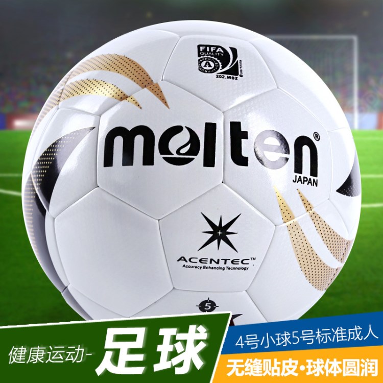 貨源供應(yīng)摩騰PU足球 室內(nèi)外青少年訓(xùn)練足球耐用抗踢4號(hào)5號(hào)足球