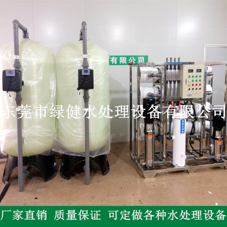 【廠家直銷】一級反滲透RO設備 云南工業(yè)水機