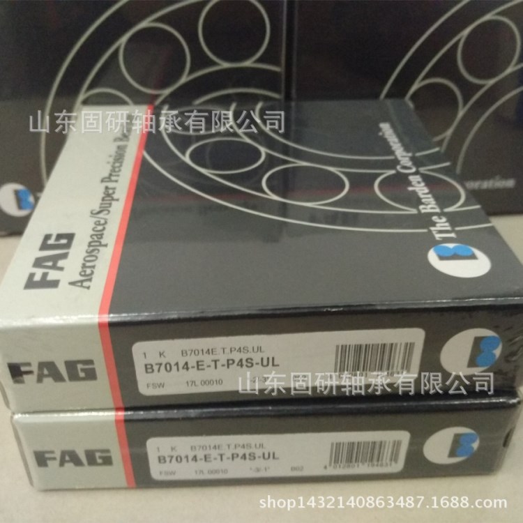 德国 FAG角接触轴承 B7014-E-T-P4S-UL 高转速主轴专用