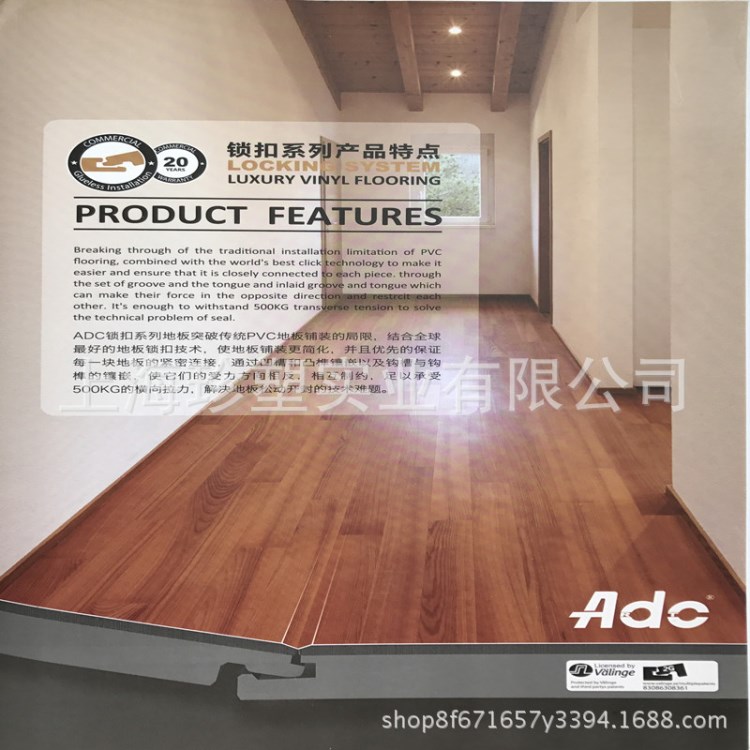 廠家直銷ADC免膠地面自吸附石紋PVC地板片材塑膠地板鎖扣地板木紋