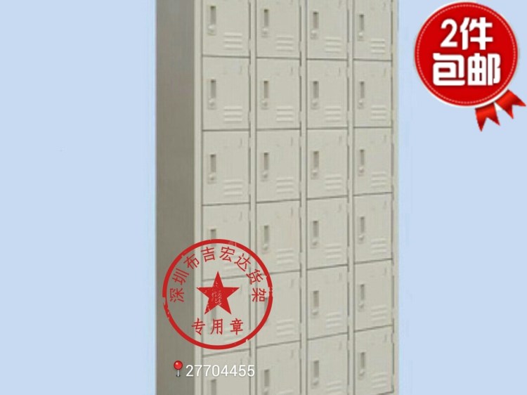 深圳鐵皮工廠儲(chǔ)物柜12門15門32門鋼制文件柜員工24門資料檔案柜