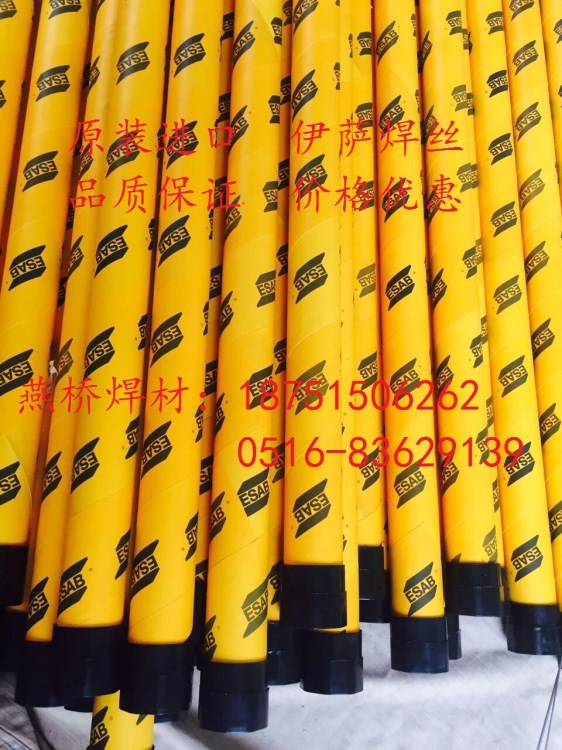 瑞典伊薩OK TUBROD 14.11/E70T15-M12A4-G-H4低碳鋼金屬芯焊絲