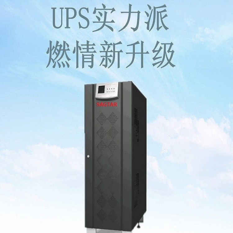 UPS不间断电源30KVA UPS电源主机 工业UPS不间断电源 可上门安装