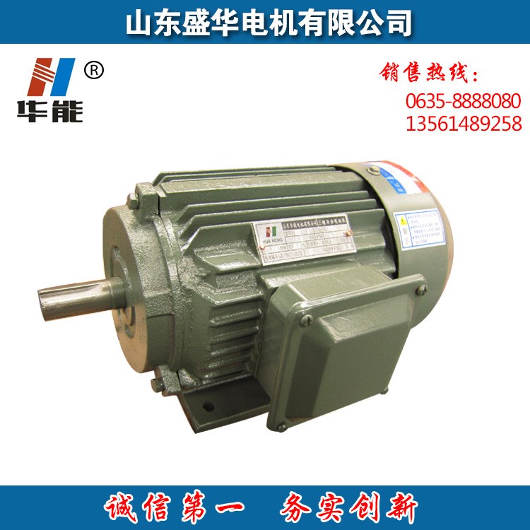 YE2-1.1kw,2极三相异步电动机。低压风机专用电机。威海荣成电机