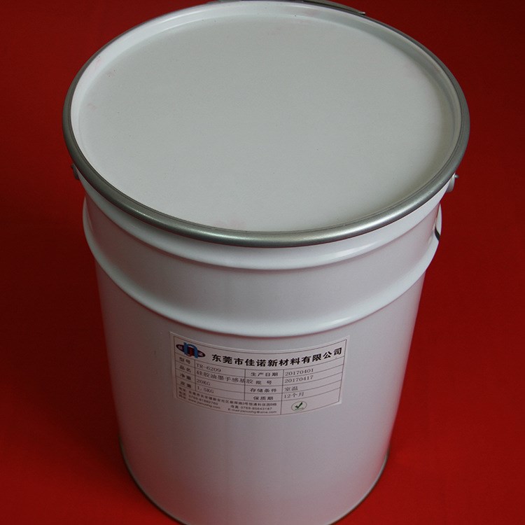 耐高温硅胶油墨基胶手感基胶半透明液体基胶低温手感油墨厂家直供