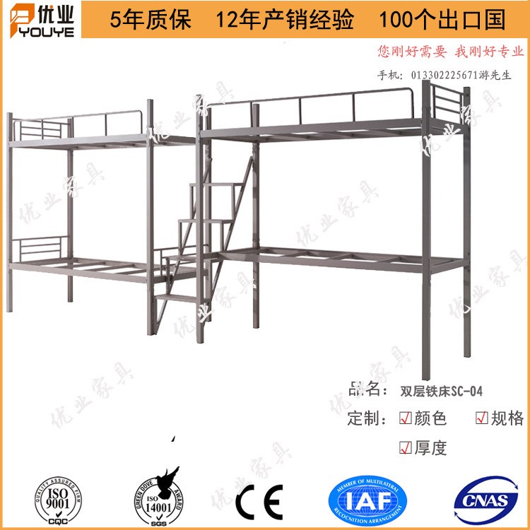 【廣州廠家】四人連體學生宿舍雙層鐵床 員工上下鋪鐵架床定制