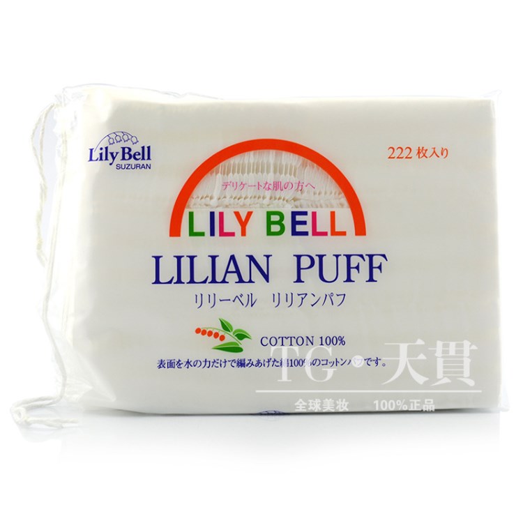 lily bell ll麗麗貝爾化妝棉222片