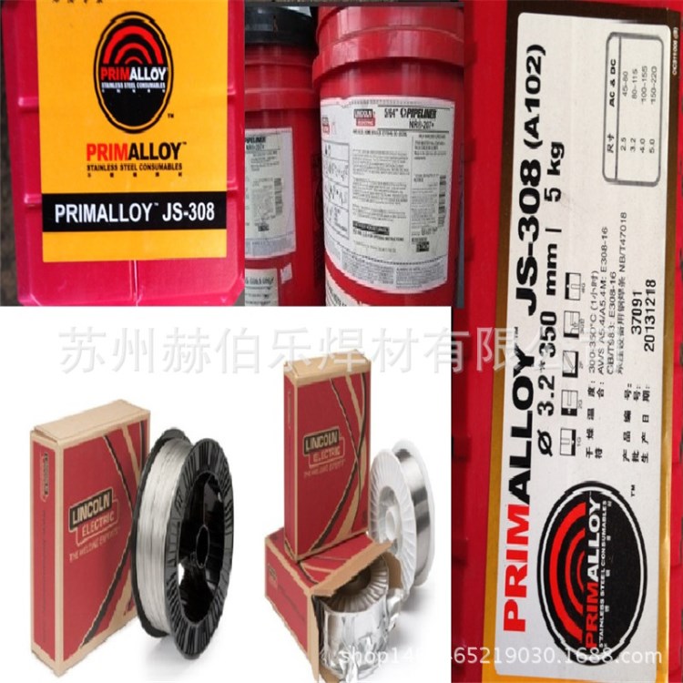 E309L-MoT0-1不銹鋼焊絲PRIMACOR E309MoL不銹鋼焊絲