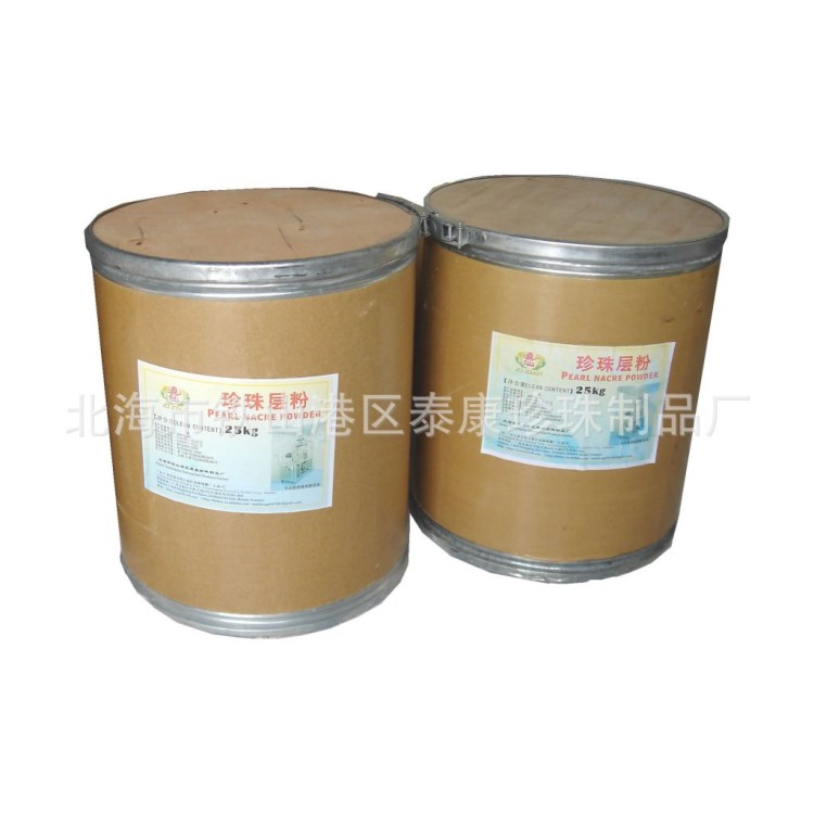【D級 珍珠層粉】 北海產(chǎn) 珍珠粉 化妝品原料粉