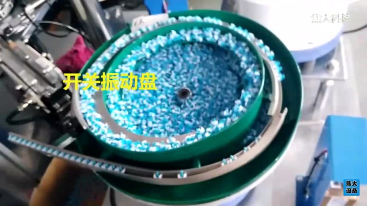 焦大不銹鋼LED震動(dòng)盤(pán)給料機(jī)生產(chǎn)振動(dòng)盤(pán)廠家螺母振動(dòng)盤(pán)批量生產(chǎn)