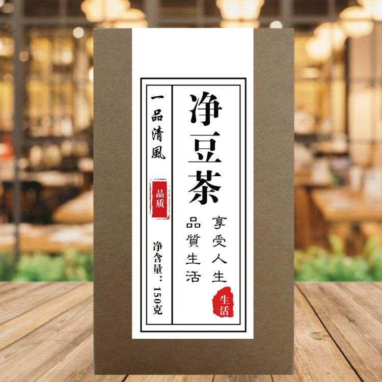 袋泡茶 茶葉養(yǎng)生組合凈豆茶 三白茶批發(fā) oem貼牌代加工保健茶