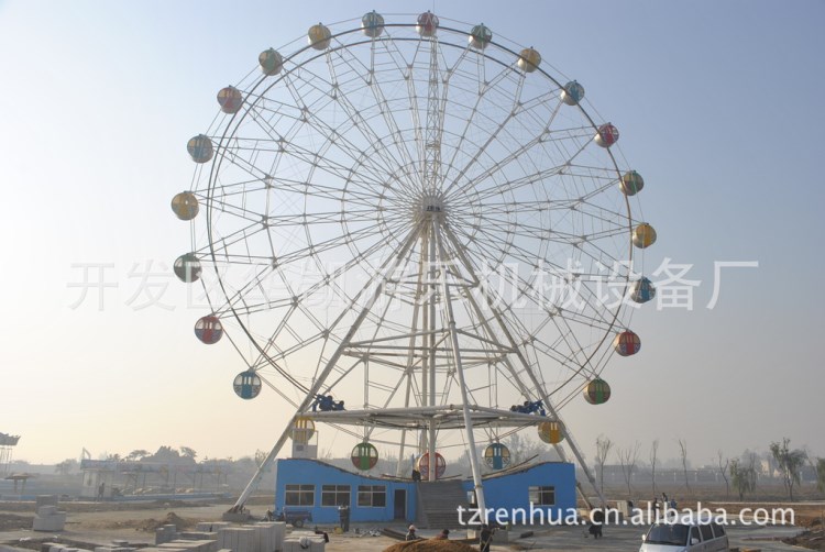 供應(yīng)大型公園游藝設(shè)施 游樂機(jī)械設(shè)備 游藝機(jī) 兒童玩具 兒童風(fēng)車