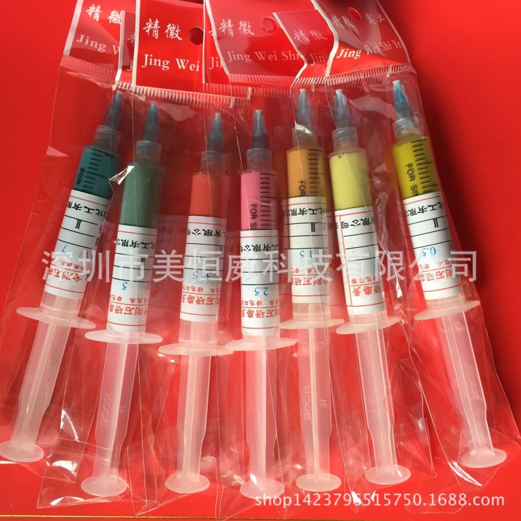 JINWEI精微鉆石膏 金剛石研磨膏 拋光膏鉆石研磨膏