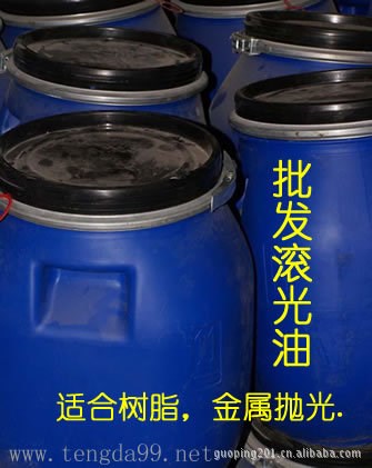 廠家供應(yīng)干式拋光--金屬拋光膏---塑料拋光膏