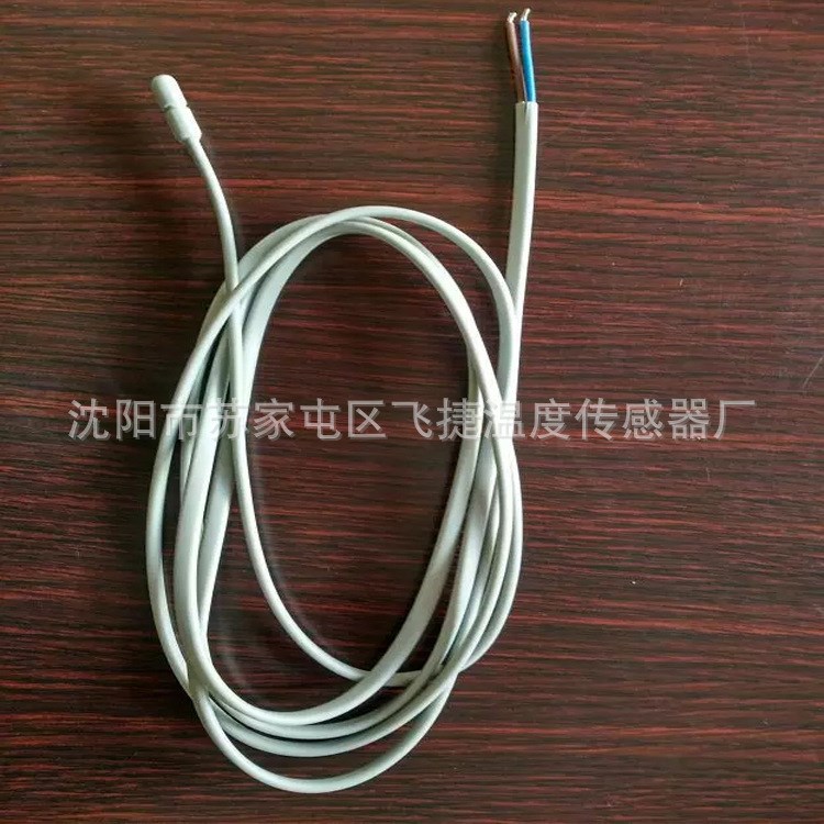 電地暖用探頭