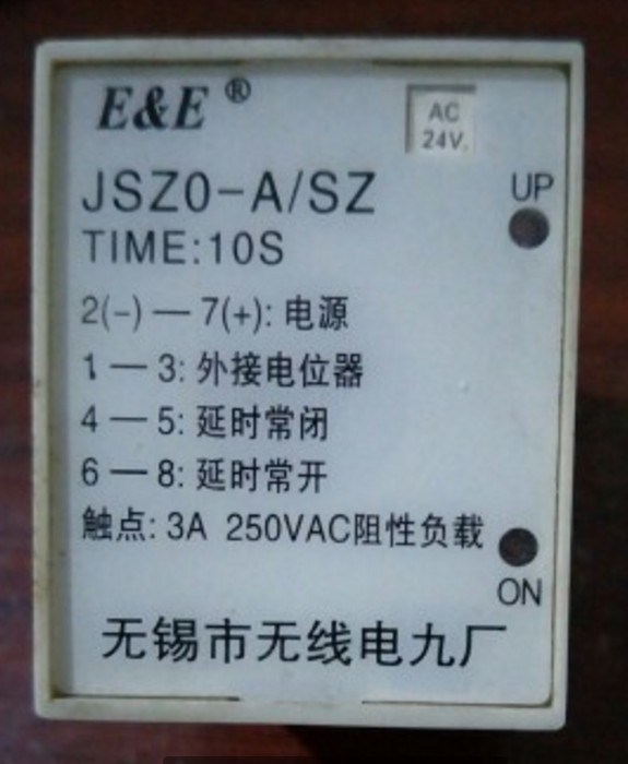 原廠 JSZ0-A/SZ 10S AC24V 無錫無線電九廠定時器 繼電器