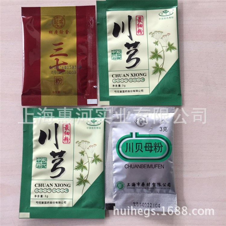 供應(yīng)小食品包裝機 顆粒包裝機 小型 背封包裝機 小袋顆粒包裝設(shè)備