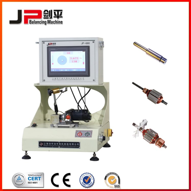 【JP劍平】廠家直銷 吸塵器風(fēng)葉平衡機(jī) 小電機(jī)動平衡機(jī)