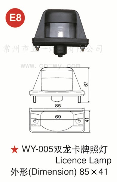 WY-005雙龍卡牌照燈 EMARK 中巴、大巴、公交、光觀巴士配件