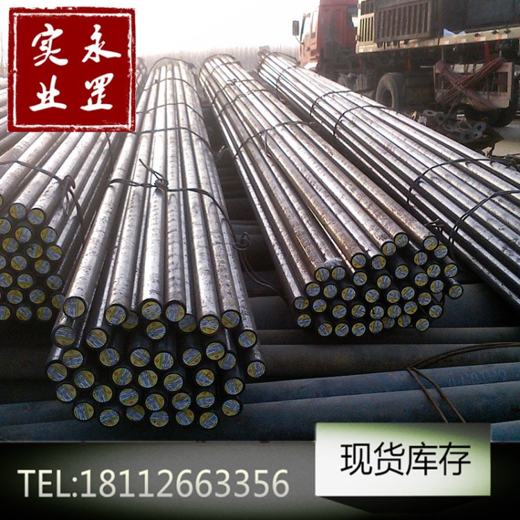 供應寶鋼耐腐蝕塑膠模具鋼3Cr13 3Cr13圓鋼 寶鋼3Cr13板材