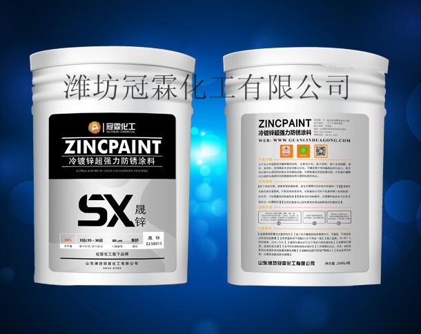 廠家直銷冷鍍鋅防銹涂料 生產批發桶裝鍍鋅修補油漆