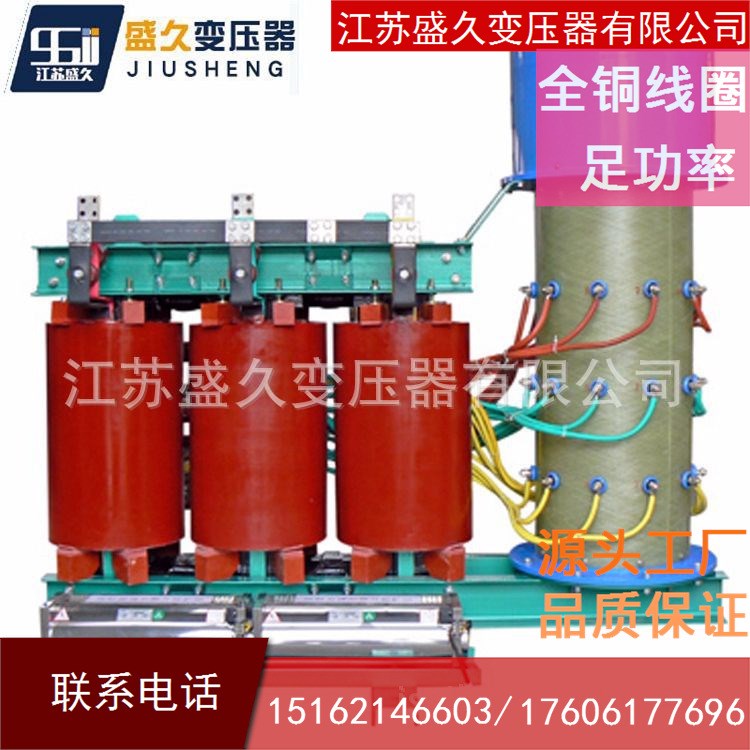 SC(B)13-1600KVA/6KV全銅干式變壓器 年終大廠家直銷供電專用