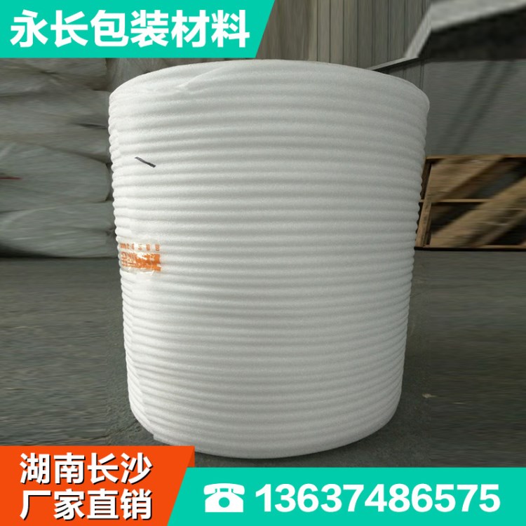 生產(chǎn)廠家直銷防震珍珠棉卷材 白色EPE珍珠棉內(nèi)襯包裝材料EPE包郵