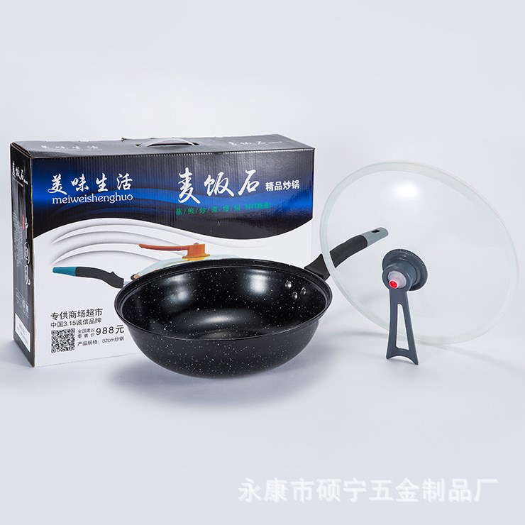 江湖新產(chǎn)品  麥飯石真空不粘炒鍋 展銷會(huì) 廟會(huì) 禮品 火爆銷售