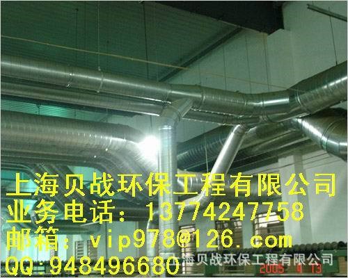 南京風管、無錫風管、南通風管、沈陽螺旋風管、高溫風管波紋風管
