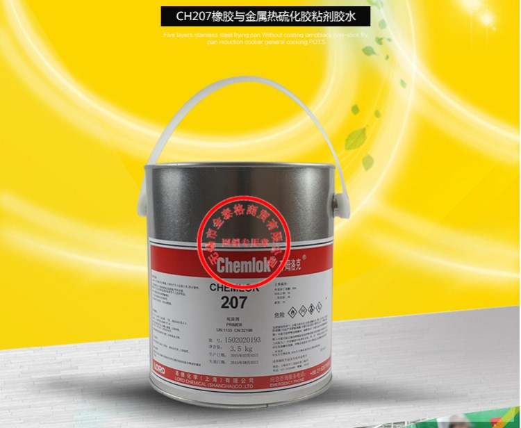 洛德 開姆洛克207膠水 chemlok 橡膠金屬底涂膠粘接劑 1kg