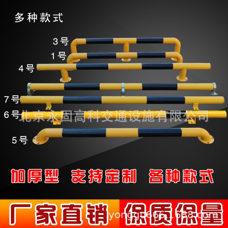 加油站專用護(hù)欄M型護(hù)欄  U型防撞欄桿 固定式汽車(chē)擋車(chē)器擋車(chē)桿