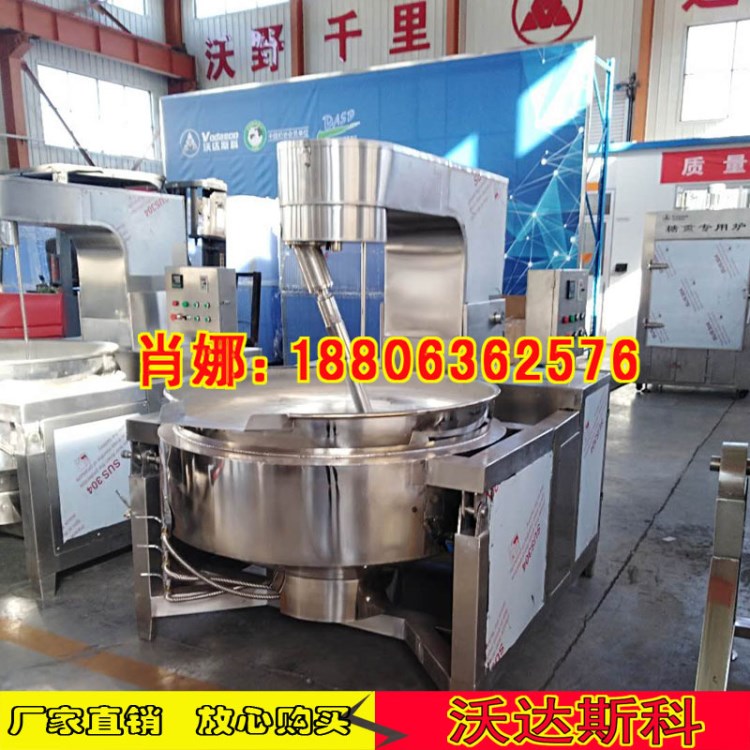 煮粉條鍋 全自動鹵肉設備 炒火鍋底料成都 煮粥夾層鍋