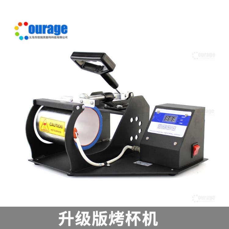 凱瑞其烤杯機燙畫機印花機設備熱轉印機涂層杯子機器