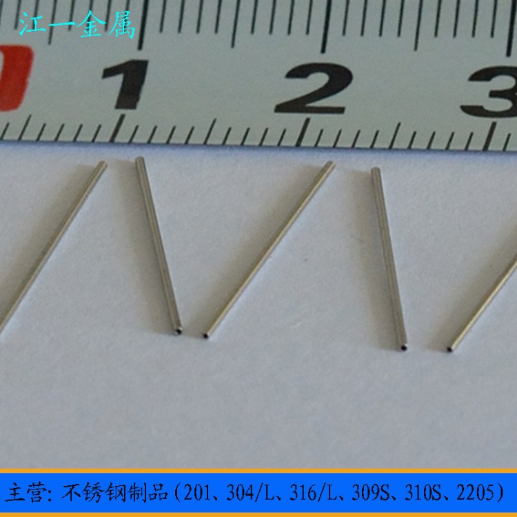 現(xiàn)貨無錫 316L 321不銹鋼毛細(xì)管 精密儀器用316不銹鋼毛細(xì)管